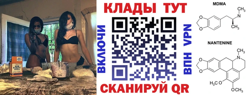 Купить АМФЕТАМИН  Меф  Метамфетамин  Марихуана  Альфа ПВП  ГАШ  Грязи