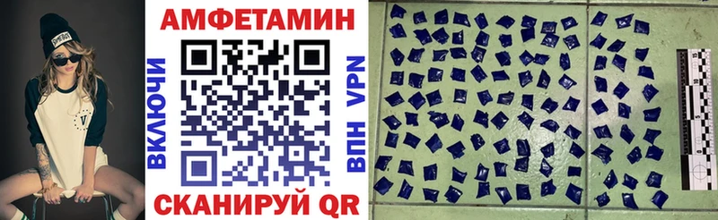 Amphetamine 97%  Купить где  Грязи 
