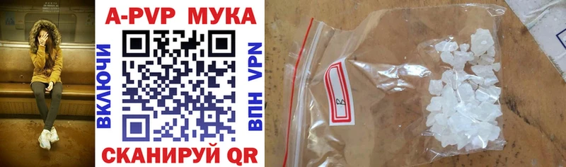 А ПВП VHQ  Купить где  Грязи 