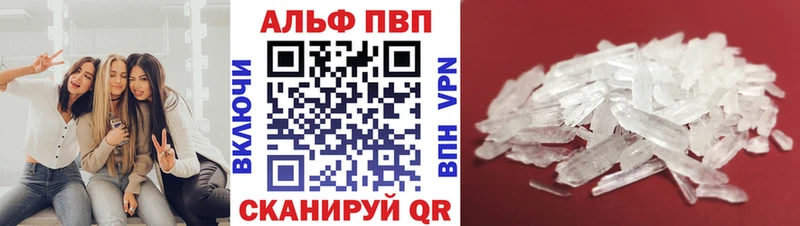 Alpha-PVP СК КРИС Грязи
