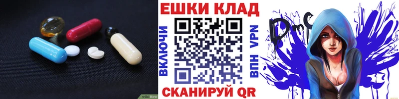 Экстази Punisher  Купить  Грязи 