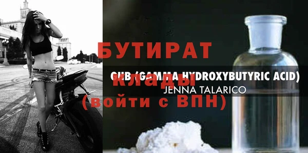 гашиш Балабаново