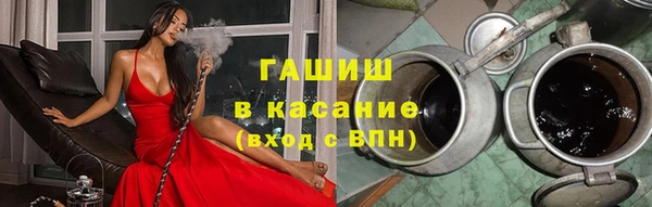 гашиш Балабаново