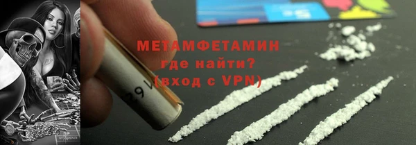 молекула духа Баксан
