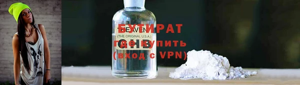 СК Белокуриха