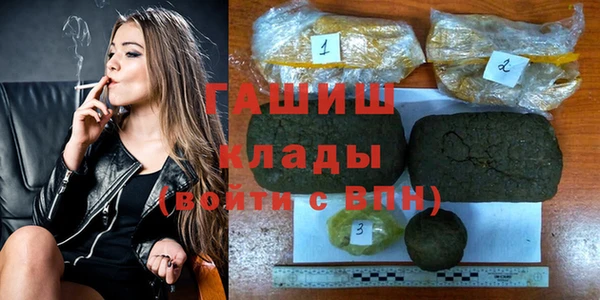 метадон Балахна