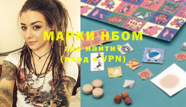 mdma Беломорск