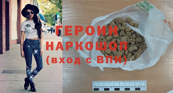 метадон Балахна