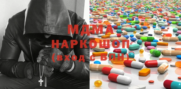 СК Белокуриха