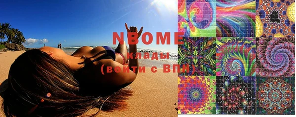 mdma Беломорск