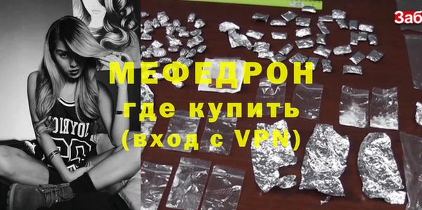 молекула духа Баксан