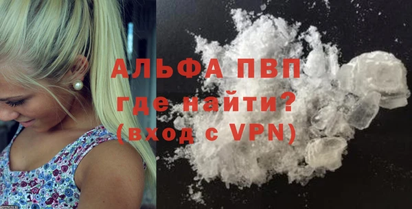 молекула духа Баксан