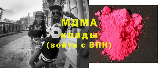 гашиш Балабаново