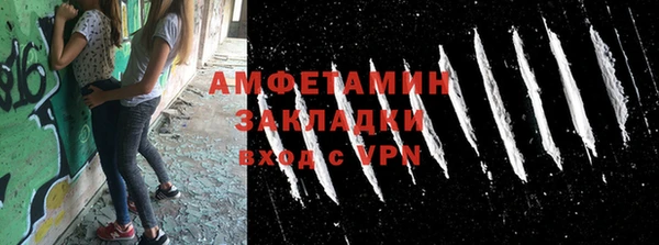 СК Белокуриха