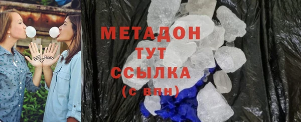 молекула духа Баксан