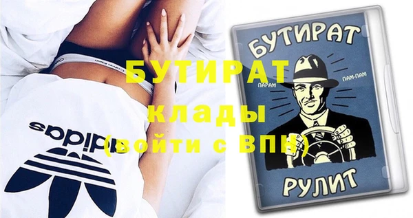 метадон Балахна