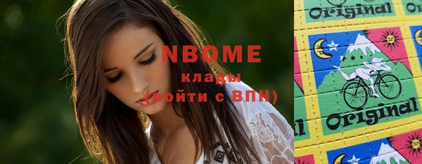 mdma Беломорск