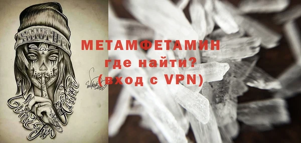 молекула духа Баксан