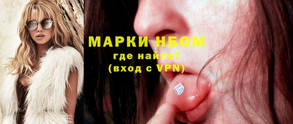 метадон Балахна