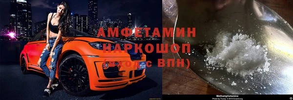 молекула духа Баксан