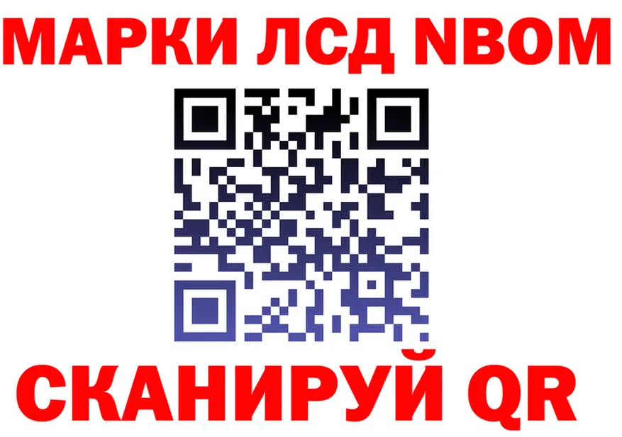 Марки N-bome 1,5мг зеркало это KRAKEN Грязи