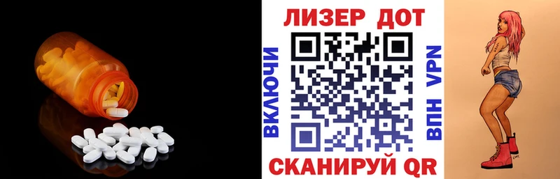 Купить  Грязи  Лсд 25 экстази кислота 