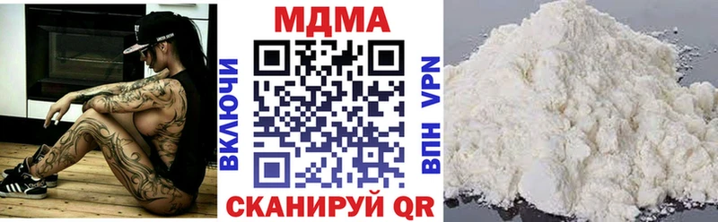 MDMA Molly  Купить где  Грязи 