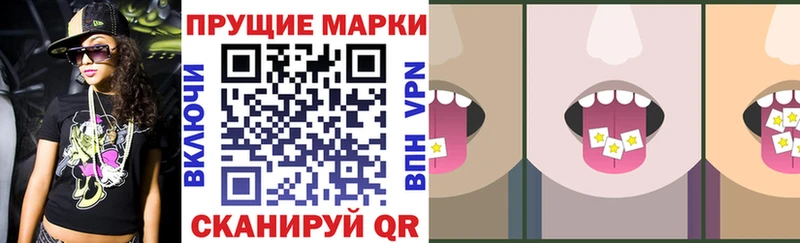 Купить  Грязи  Марки NBOMe 1,5мг 