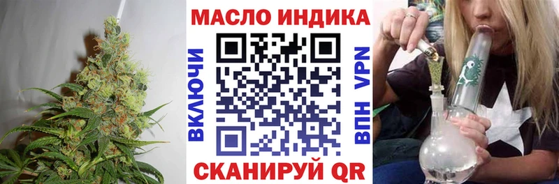 Купить где Грязи ТГК вейп