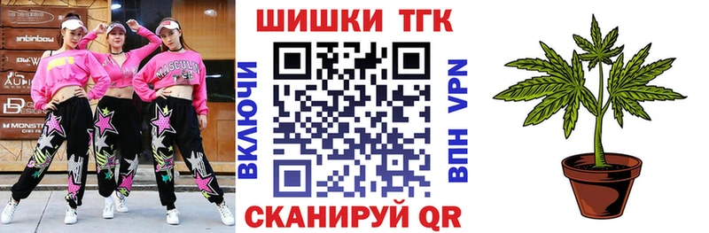 Купить  Грязи  Марихуана конопля 